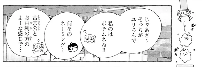『ぷくちょらりファミリア 上』 16377647.webp