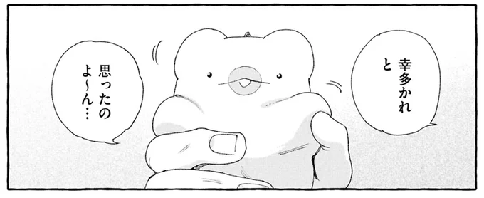 『ぷくちょらりファミリア 上』 16377679.webp