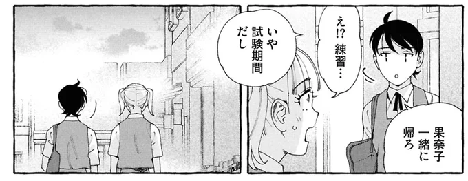 『ぷくちょらりファミリア 上』 16377691.webp