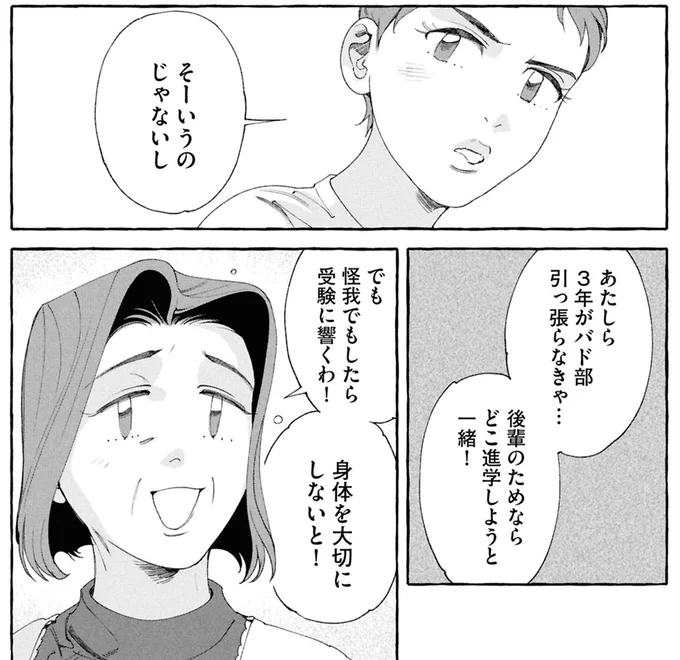 『ぷくちょらりファミリア 下』 16377774.webp