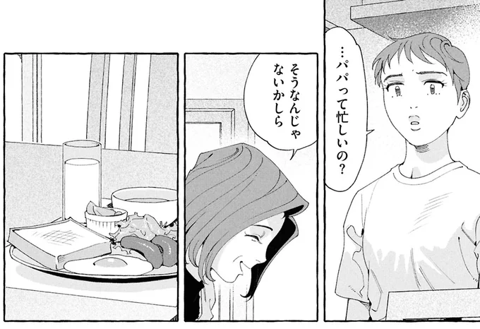 『ぷくちょらりファミリア 下』 16379464.webp