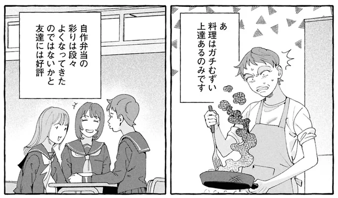 『ぷくちょらりファミリア 下』 16379607.webp
