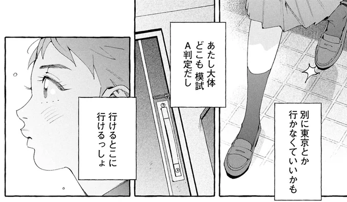 『ぷくちょらりファミリア 下』 16379611.webp