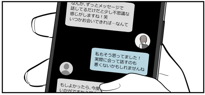 反抗期もなく超有名大学に進んだ完璧な息子と、その母。それぞれの真意は...／あなたの正義 わたしの絶望 16379624.webp
