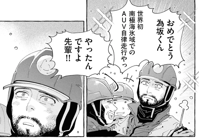 『ぷくちょらりファミリア 下』 16380288.webp