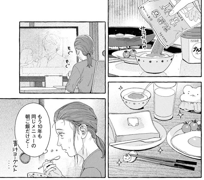 『ぷくちょらりファミリア 下』 16380968.webp
