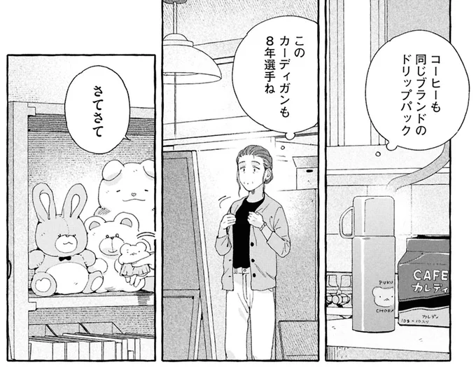 『ぷくちょらりファミリア 下』 16380970.webp