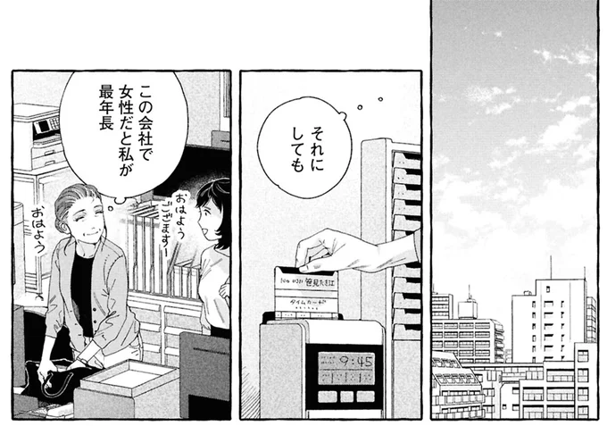 『ぷくちょらりファミリア 下』 16380972.webp