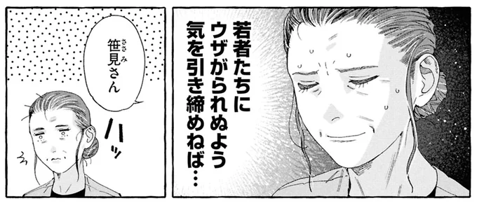 『ぷくちょらりファミリア 下』 16380973.webp