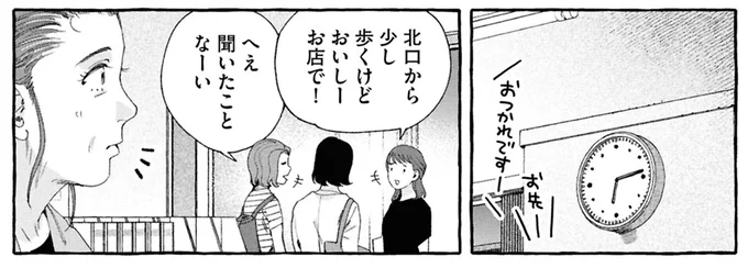 『ぷくちょらりファミリア 下』 16380980.webp