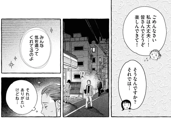 『ぷくちょらりファミリア 下』 16380982.webp