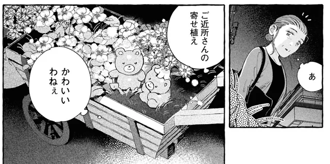 『ぷくちょらりファミリア 下』 16380984.webp