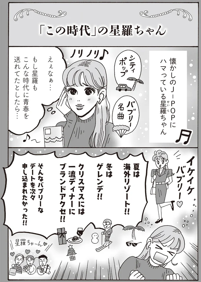 『メンタル強め美女白川さん8』 16381248.webp