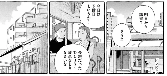 『ぷくちょらりファミリア 下』 16381548.webp
