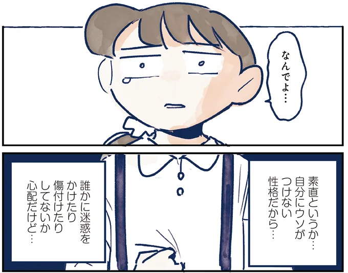 育児の全部 楽しんでます。 ～父の４人子育て日記、時々仕事～ 03-10.webp