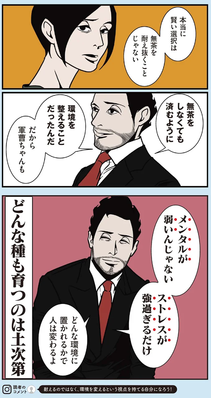 『全てのネガティブをプラスに変える夫 髭「人生満点じゃなくてもはなまるだ」編』 16414754.webp