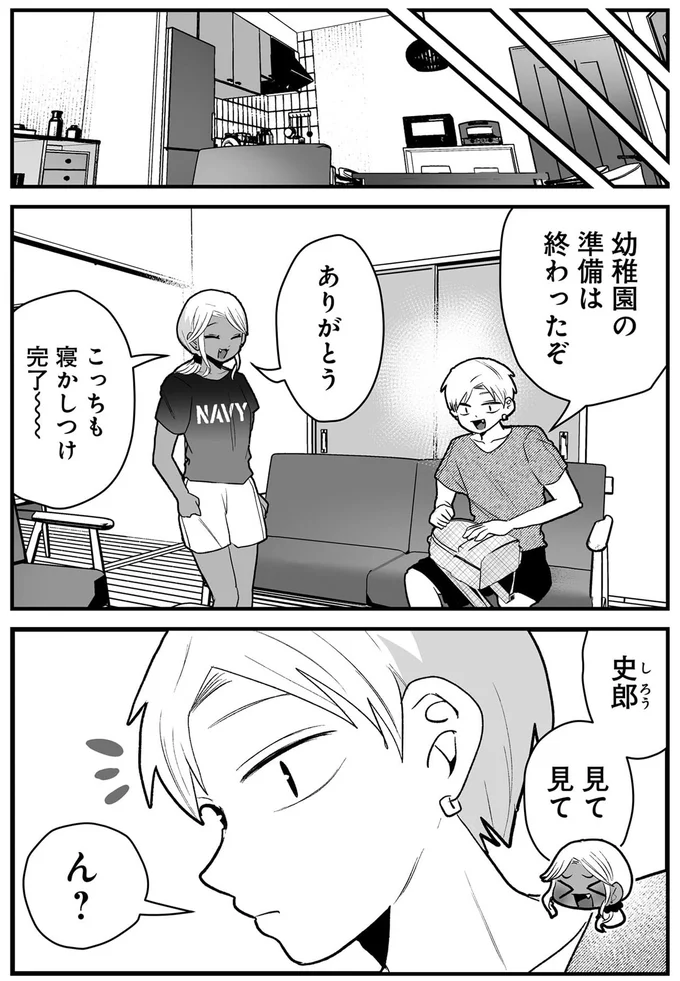 『我が妹のためならば』 16417300.webp