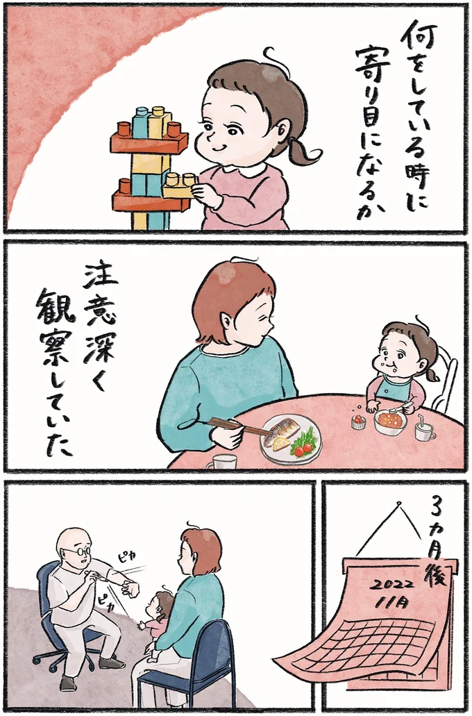 『メガネっ子ゆずぴーの日常』 16418464.webp