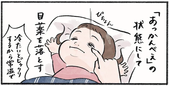 『メガネっ子ゆずぴーの日常』 16418467.webp