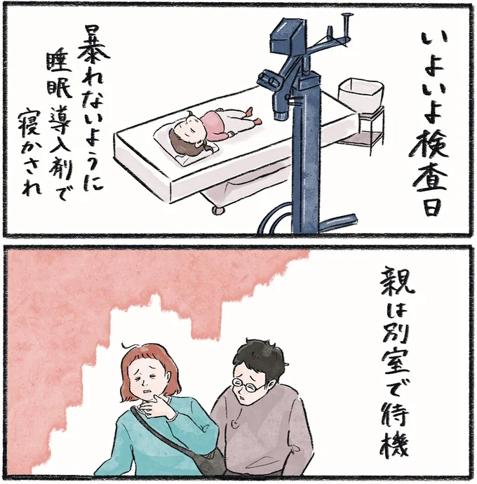 『メガネっ子ゆずぴーの日常』 16418470.webp