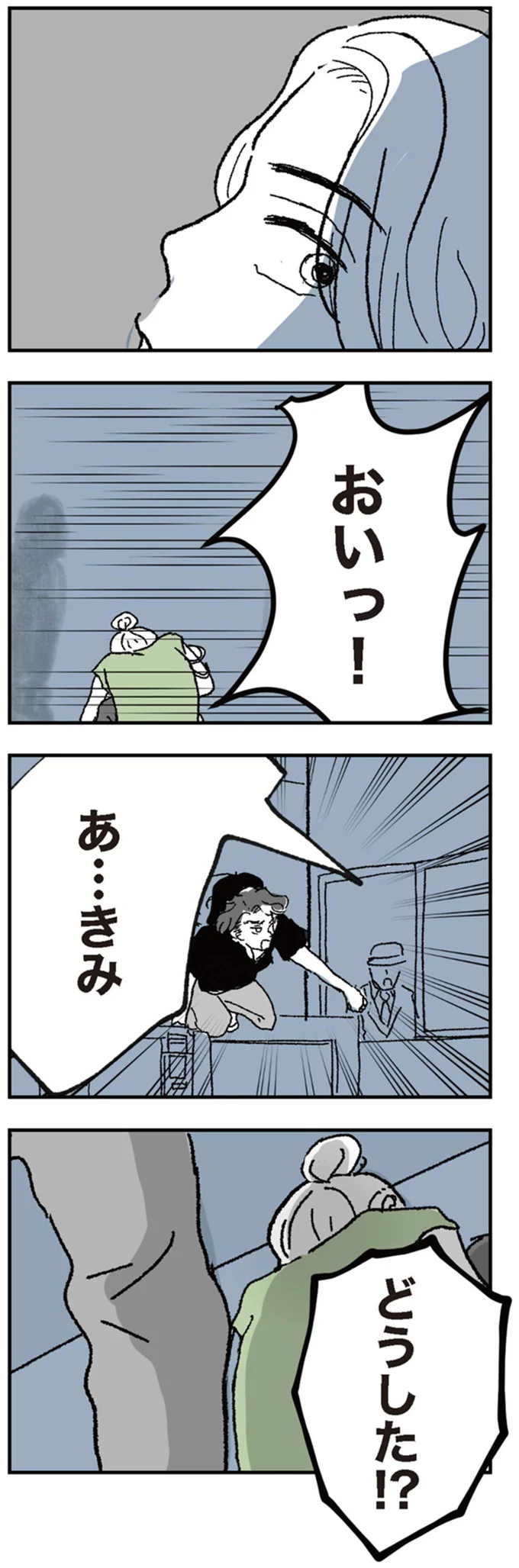 『わたし、迷子のお母さん』 16424520.webp