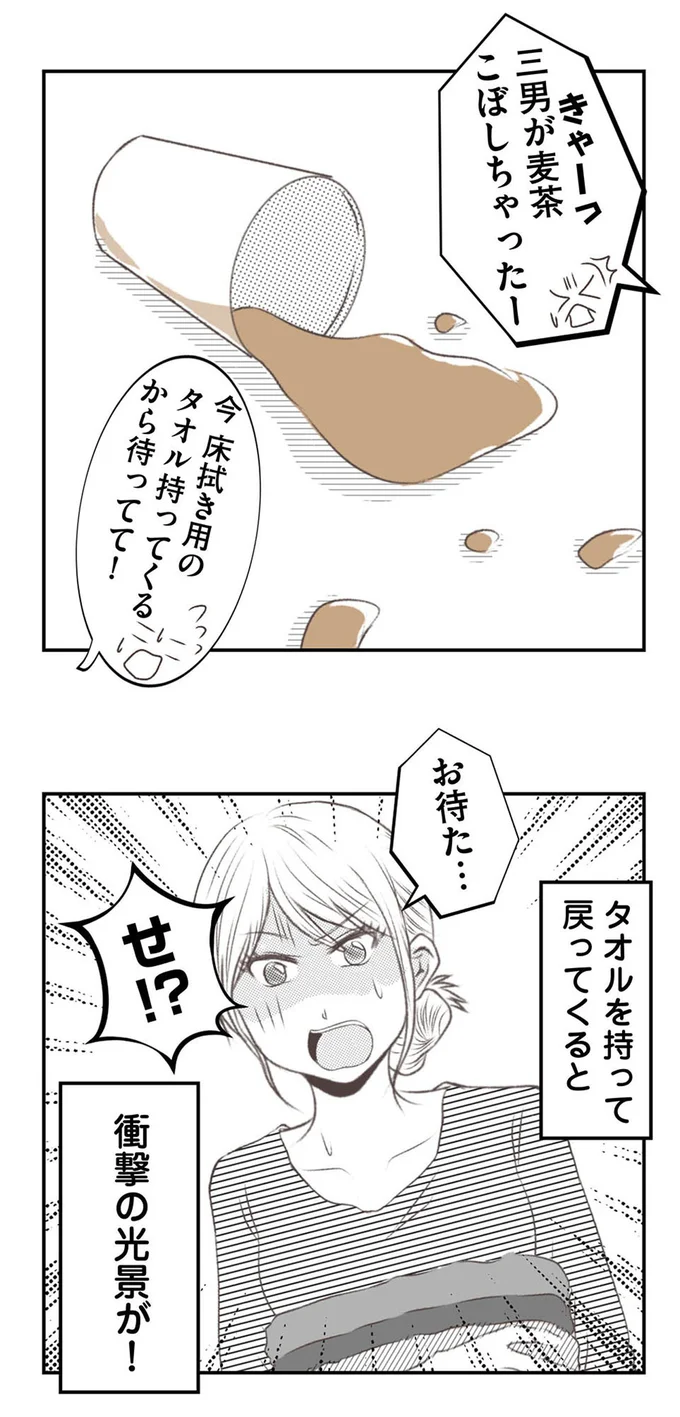 『うちを無料ホテル扱いする義妹がしんどい』 16442018.webp