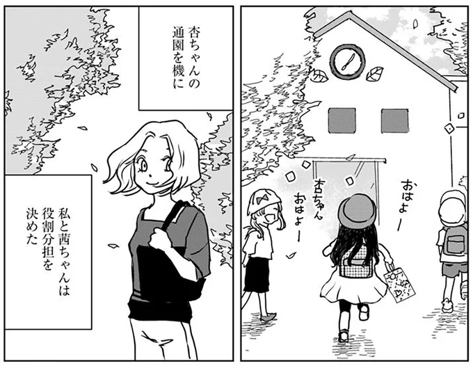 『Untitled Flowers ～卵を産まないわたしたち～ 2』 16442763.webp
