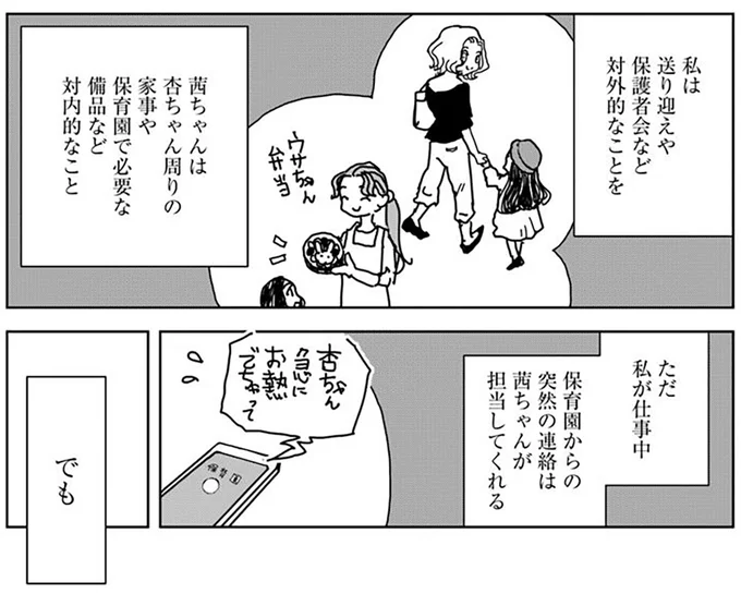 『Untitled Flowers ～卵を産まないわたしたち～ 2』 16442764.webp