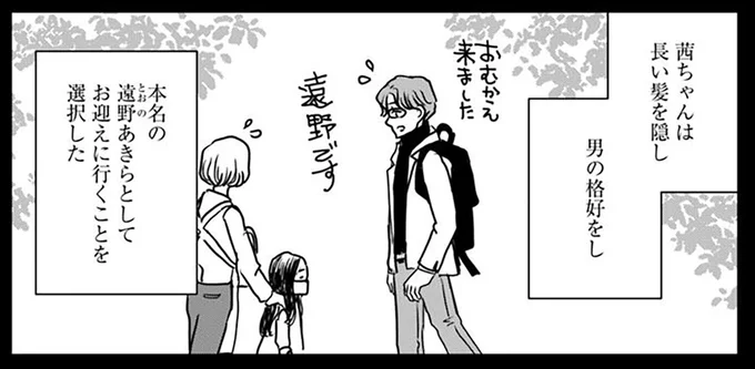『Untitled Flowers ～卵を産まないわたしたち～ 2』 16442766.webp