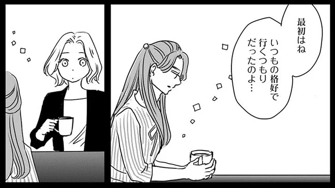 『Untitled Flowers ～卵を産まないわたしたち～ 2』 16442767.webp