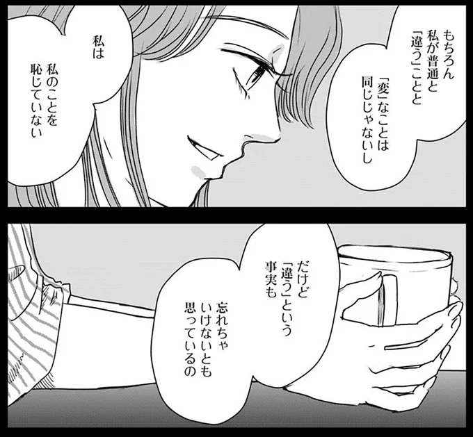 『Untitled Flowers ～卵を産まないわたしたち～ 2』 16442768.webp