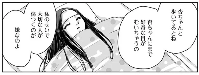 『Untitled Flowers ～卵を産まないわたしたち～ 2』 16442769.webp