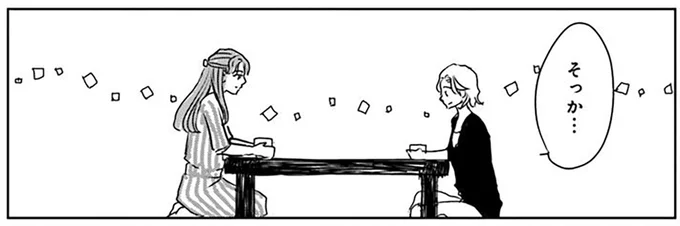 『Untitled Flowers ～卵を産まないわたしたち～ 2』 16442771.webp