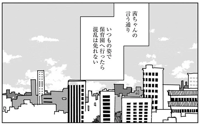『Untitled Flowers ～卵を産まないわたしたち～ 2』 16442772.webp
