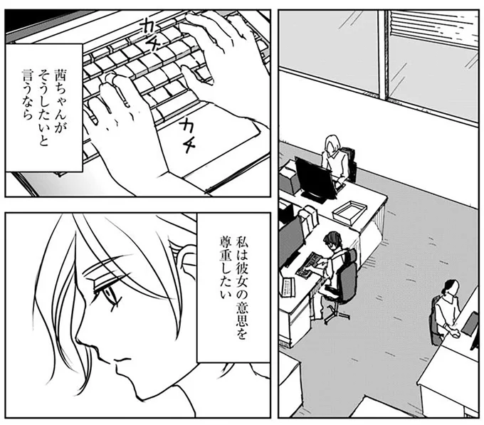 『Untitled Flowers ～卵を産まないわたしたち～ 2』 16442773.webp