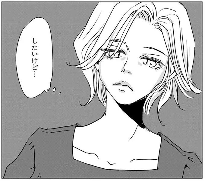 『Untitled Flowers ～卵を産まないわたしたち～ 2』 16442774.webp