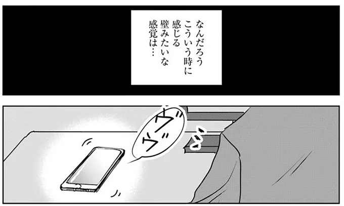 『Untitled Flowers ～卵を産まないわたしたち～ 2』 16442775.webp