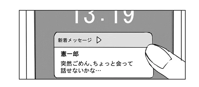 『Untitled Flowers ～卵を産まないわたしたち～ 2』 16442776.webp