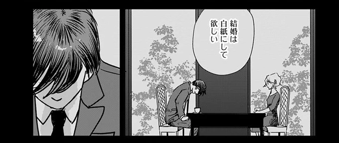 『Untitled Flowers ～卵を産まないわたしたち～ 2』 16442777.webp