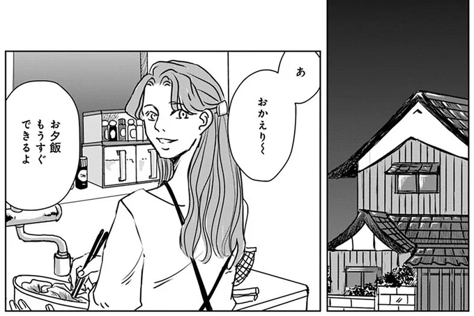 『Untitled Flowers ～卵を産まないわたしたち～ 2』 16449981.webp