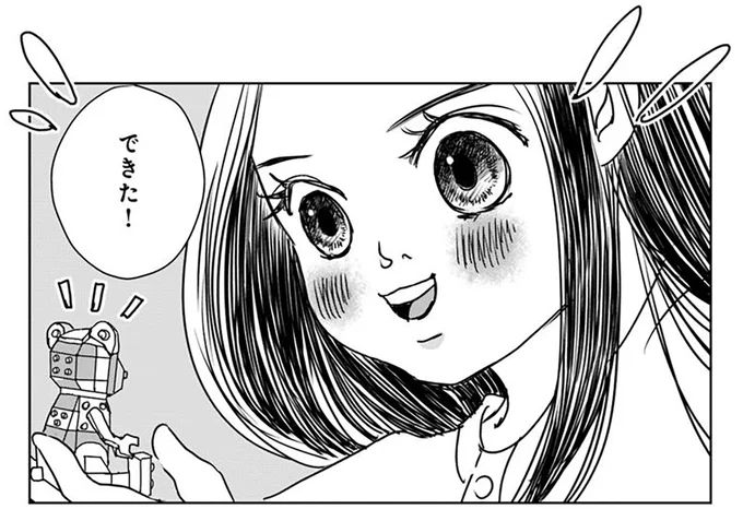 『Untitled Flowers ～卵を産まないわたしたち～ 2』 16449986.webp