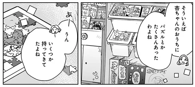 『Untitled Flowers ～卵を産まないわたしたち～ 2』 16449990.webp