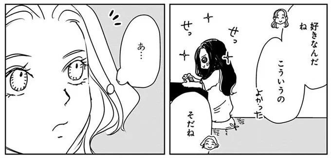 『Untitled Flowers ～卵を産まないわたしたち～ 2』 16449991.webp