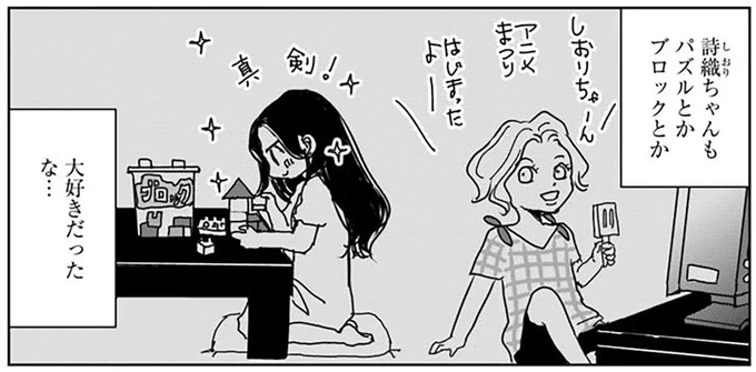 『Untitled Flowers ～卵を産まないわたしたち～ 2』 16449992.webp