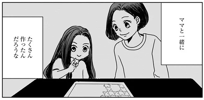 『Untitled Flowers ～卵を産まないわたしたち～ 2』 16449994.webp
