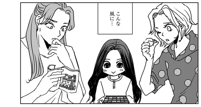 『Untitled Flowers ～卵を産まないわたしたち～ 2』 16449995.webp