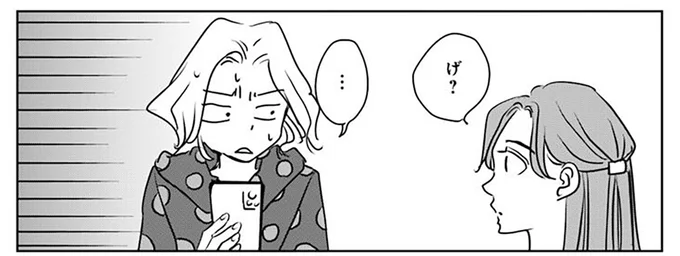 『Untitled Flowers ～卵を産まないわたしたち～ 2』 16450005.webp