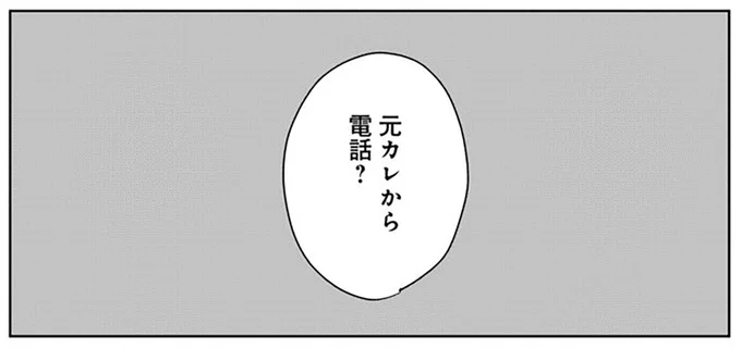 『Untitled Flowers ～卵を産まないわたしたち～ 2』 16450103.webp