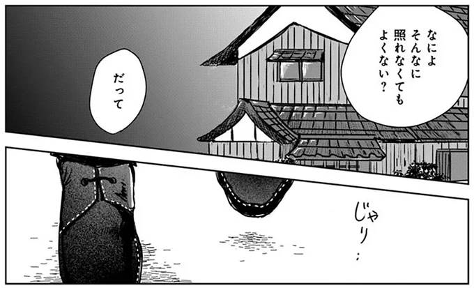 『Untitled Flowers ～卵を産まないわたしたち～ 2』 16450113.webp