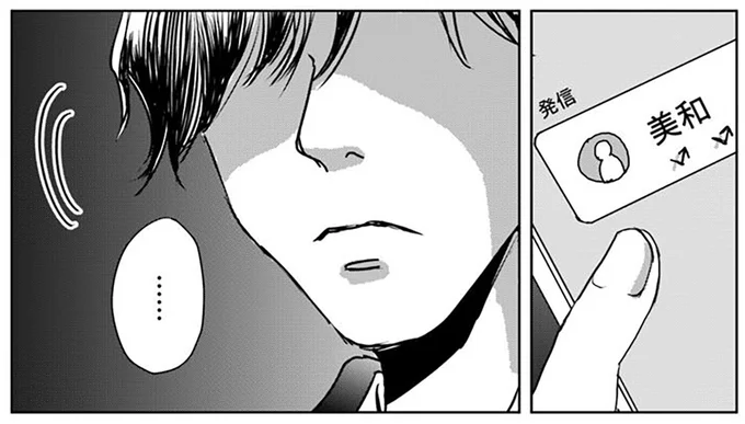 『Untitled Flowers ～卵を産まないわたしたち～ 2』 16450114.webp